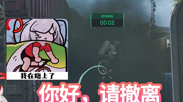 不杀了我还想走……确认包裹上路？？？