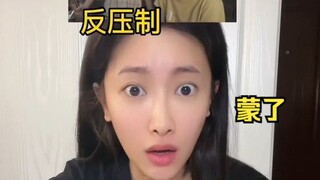反PUA考试，你能答对几道题？ 快圈出你需要测试的姐妹！