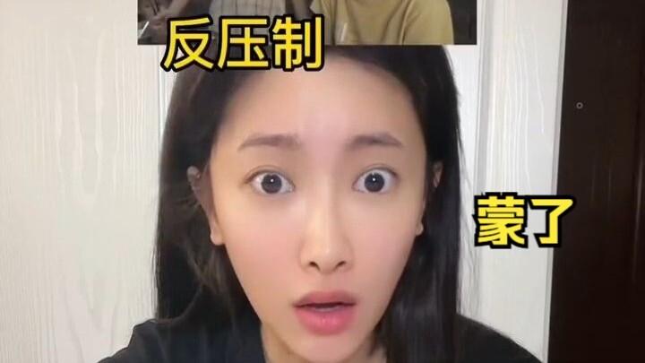 Anti-PUA quiz—how many questions can you answer correctly? Quickly circle the sisters who need to ta