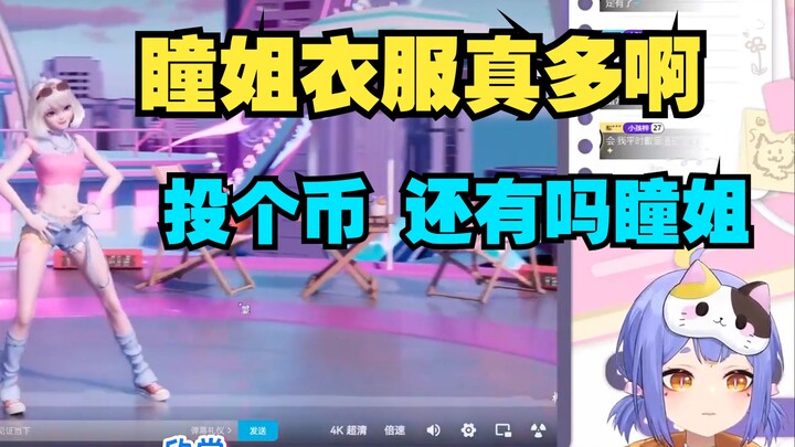 จื่อเสินตีสี่ครึ่ง ดูตาดำหลับไปแล้ว ชมการกระโดดชู้ตลอยหลัง😤【อาจื่อ】