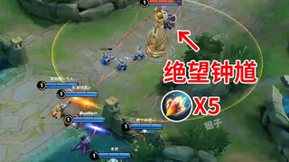 《嘴强青铜》被5个百里守约瞄准！钟馗：你体验过绝望吗？