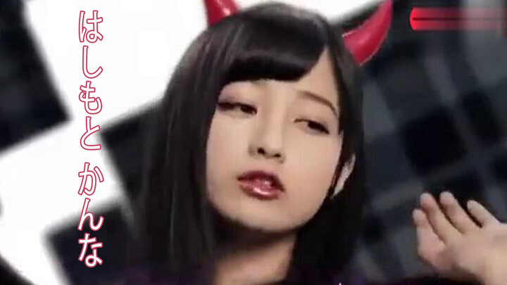 Iklan Kanna Hashimoto Sangat Imut ๑_๑