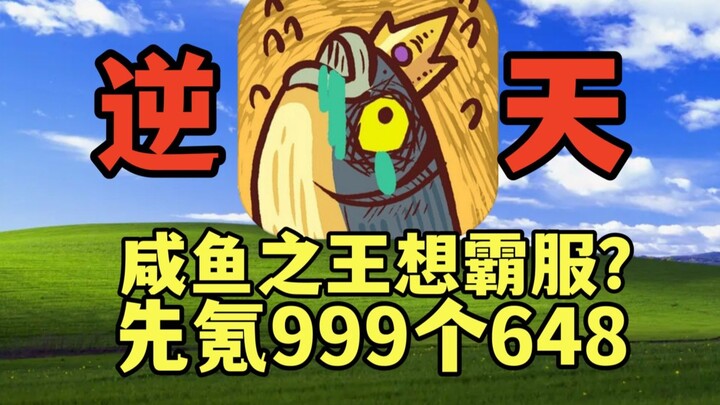 The most krypton mini-game in history, krypton gold 700,000 to pull out the full activity