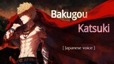 Bakugou original Japanese voice ASMR | BNHA