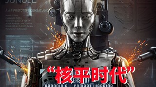 【牛叔】100年后彻底崛起，韩国队长带领联合国打败外星人，噢耶！