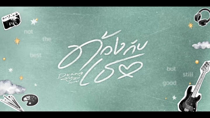 ด้วงกับเธอแสดงด้วยตี๋ตี๋ป๋อมาดูหมาด้วงเยอะๆน้าาาคลิปนี้มาแนะนำนะเพราะตอนที่1มาแล้วไปดูเยอะๆน้าาา🐶🐻