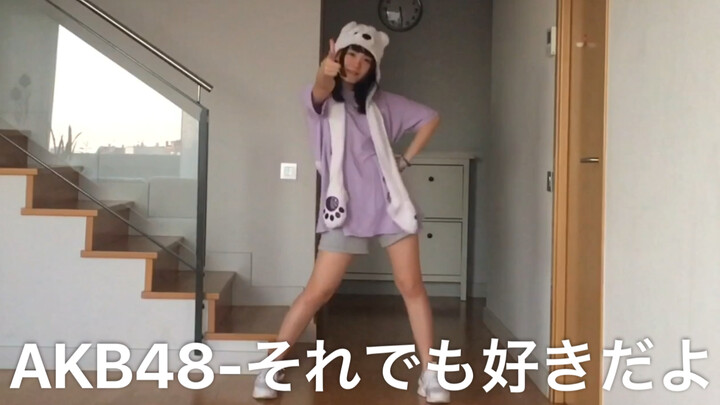 【DAMAKO】AKB48 - Dù vậy vẫn yêu em / Dù thế nào cũng yêu em / Bánh mì đã cũ / Bánh bao đã cũ