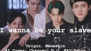 【AI 翻唱】又燃又涩｜I wanna be your slave (Måneskin) - Chanyeol/D.O./KAI/Sehun