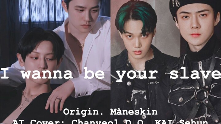 【AI 翻唱】又燃又涩｜I wanna be your slave (Måneskin) - Chanyeol/D.O./KAI/Sehun