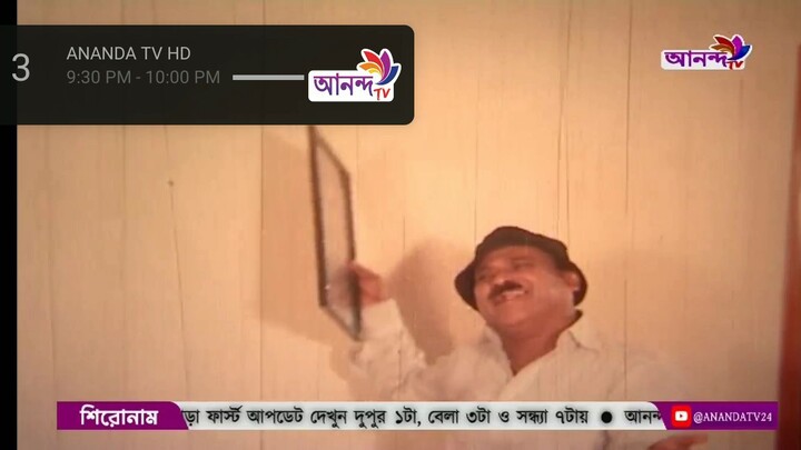 NAf MEDIA LIvE APP ★NO ADS ★ No buffering link description