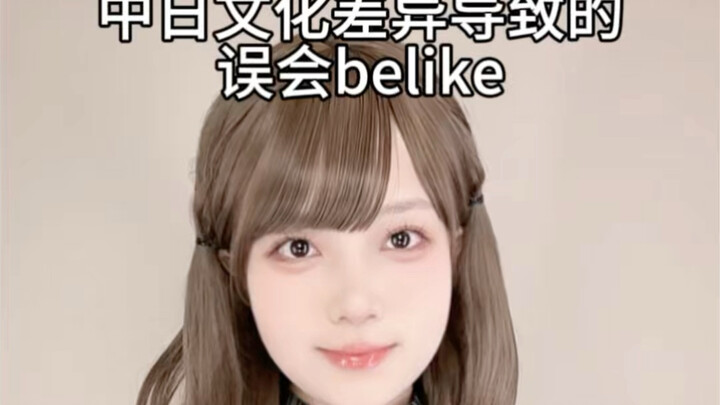 Why did the sakura girl suddenly kneel while taking a photo?…