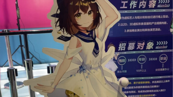 Mari kita lihat tombol pada standee Hanser di Bilibili itu sebenarnya untuk apa