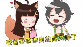 Số thứ ba của King's Brainstorm: Nếu thẩm mỹ và thực tế khác nhau, Cheng Yaojin đã chinh phục được D