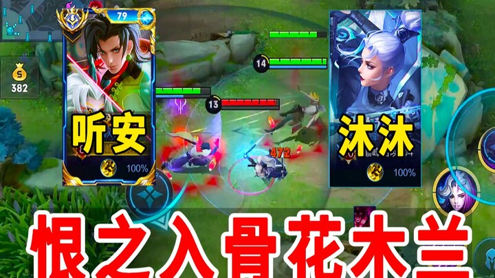 Khi phong độ lên cao, nghe An nói mới thấy sợ cỡ nào: Đỉnh Cấp 2200 điểm, “quái vật” đường rìa hủy d