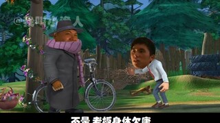 【熊出没】引杰入室 下