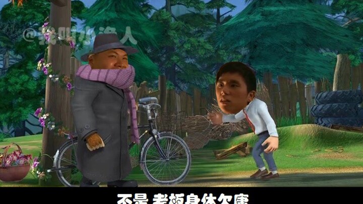 【Gấu ra khỏi rừng】Dẫn Jie vào nhà phần 2