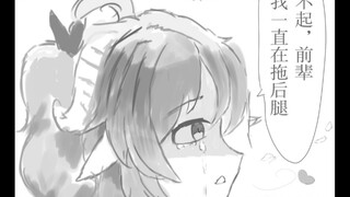 【明日方舟】论羊厨如何拯救ooc小羊和阿米娅的二创