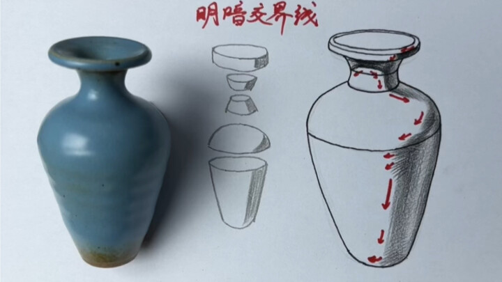 [Phác thảo tĩnh vật] Cách vẽ đúng đường giao tuyến sáng tối của chiếc bình