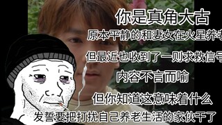 你是迪迦，原本可以一直养老，但最近收到了一则求救信号...