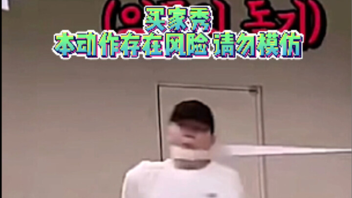 【เซเวนทีน】มีความงามแบบไม่แคร์ชีวิต