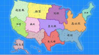 “เมื่อเหลือเพียงหกแคว้นบนสนามรบ แพสซีฟของอิ๋งเจิ้งก็จะถูกกระตุ้นขึ้น!”