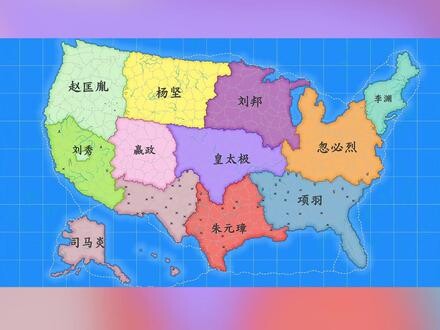 “เมื่อเหลือเพียงหกแคว้นบนสนามรบ แพสซีฟของอิ๋งเจิ้งก็จะถูกกระตุ้นขึ้น!”