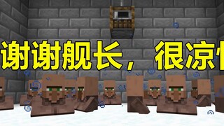 Villagers happy air-conditioned room