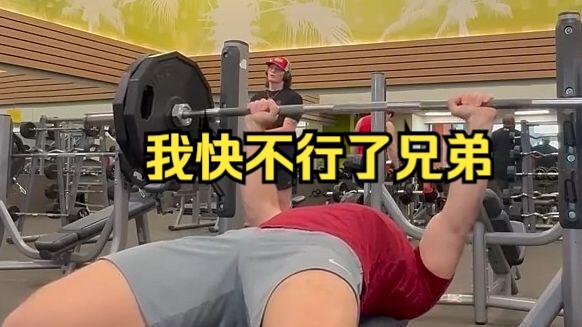 在健身房卡住，会有陌生人来帮我吗？