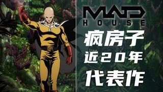 Overview of the animation club's works - [Madhouse] Representative works of the past 20 years