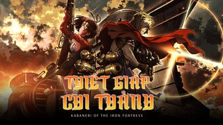 Thiết Giáp Chi Thành Tập - 1-12 [Việt sub]