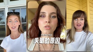 Tại sao mọi người lại trở nên mù quáng⁉️