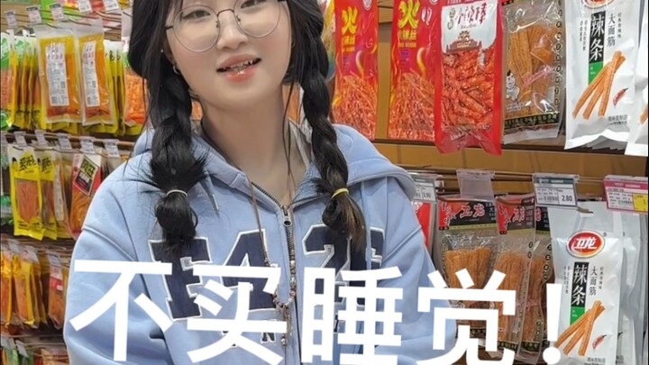 Tidak beli, tidur saja