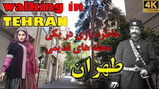 Explore Iran's Rich History On A Tehran Walking Tour Through Damavand Street