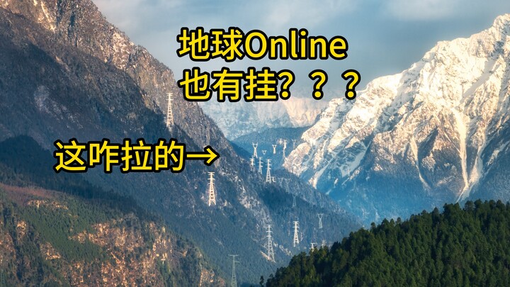 เมื่อเทียบกับโลกแห่งความเป็นจริงแล้ว สายไฟในดินแดนสุดท้ายมันช่างต่อได้ง่ายเหลือเกิน...