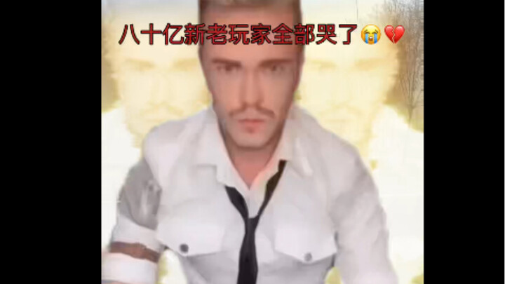 8 Billion New and Old Players Are All Crying! Come Back, New and Old Players—Everyone Stand Up!!