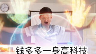富二代整治校园环境（超级无敌想要这样的同学哇哇哇哇哇）
