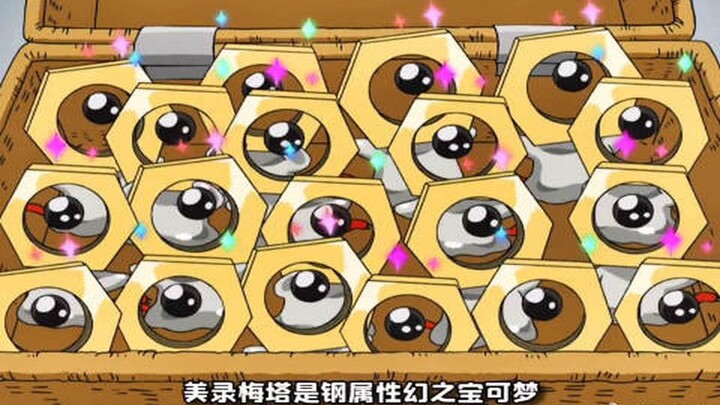 小智的宝可梦有几只吃过你知道吗。