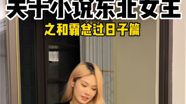 Boss series is back for a limited time—hahaha!