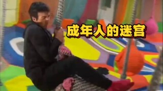 大朋友快乐的圣地一个人玩叫后室一群人玩变猴市