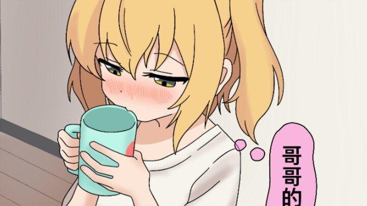 Em gái lén mút cốc của anh trai [Đã có thể nhìn thấy chỉ số của em gái 2]