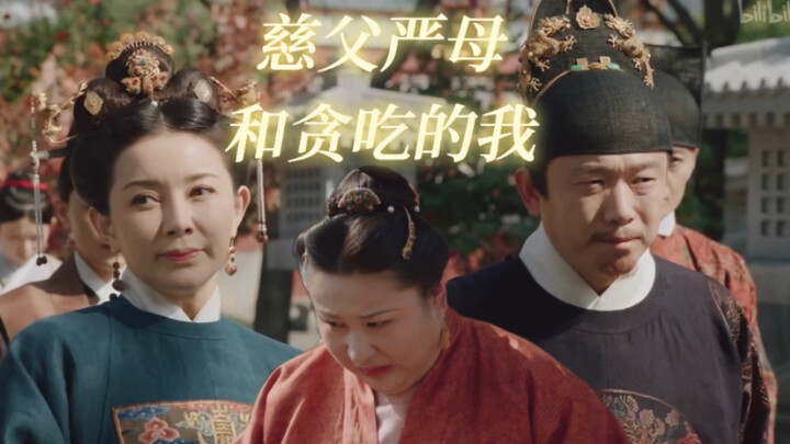 Trân Sưu Ký | Tôi cũng đâu muốn cắt như vậy, nhưng họ thật sự giống một gia đình ba người quá!