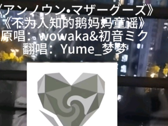 Same time, same place, same song, same outfit, same uploader.