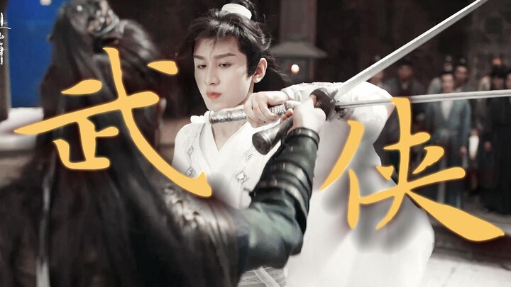 ทุกคนลุกขึ้น! ราชาแห่งจอมยุทธ์วงการบันเทิงมาแล้ว【เฉิงอี้มุ่งสู่ภูผาและทะเล】