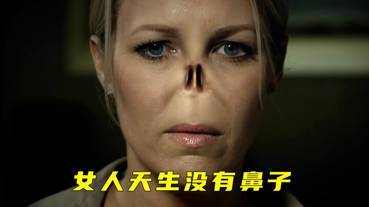 Everyone in the house has no nose—because of a tragic childhood experience.