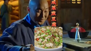 Wang Ganju: Eating pickled vegetables with silky tofu—emperors can't compare to me! The nine clans: 