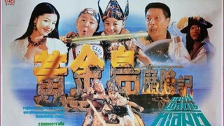 FILM BOBOHO : ADVETUROUS TREASURE ISLAND ( 1996) || FILM JADUL HONGKONG DUBBING INDONESIA