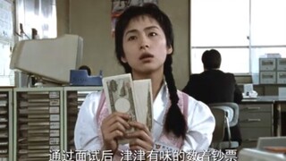 爱钱的女孩运气不会差，日本喜剧电影《我的秘密花园》