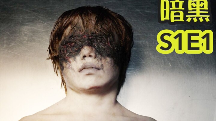 【Tranh cãi】Thanh thiếu niên trong thị trấn liên tiếp mất tích, thi thể bị vứt bỏ giữa thiên nhiên, đ