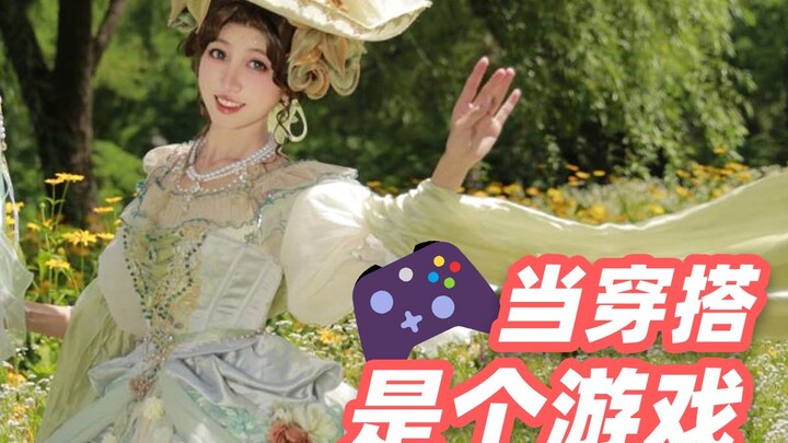 الإصدار الجديد من "شيانغ ياو نوان نوان"، النمذجة واقعية جدًا!