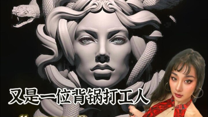 Tahu enggak cerita Medusa? Saya sendiri adalah pendukung teori korban yang disalahkan.